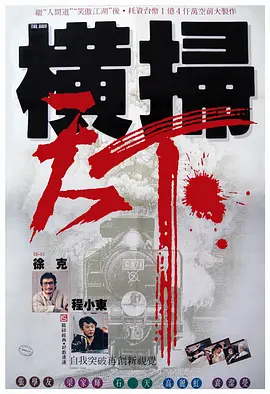 亚洲欧美不卡视频