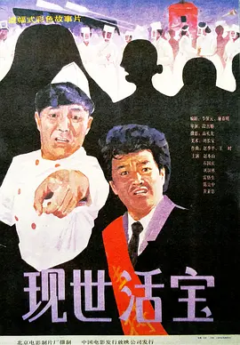 美味的女友性体验