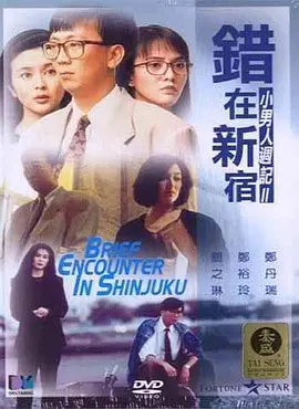 暖暖免费高清日本韩国视频