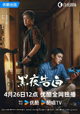 国产成人禁片免费观看