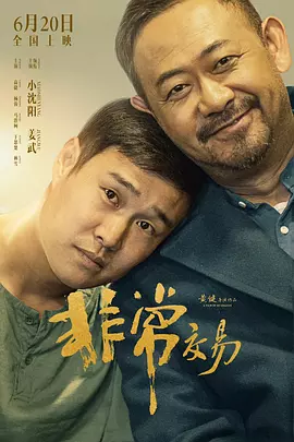 国产综合福利