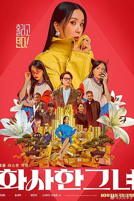 初入桃花园
