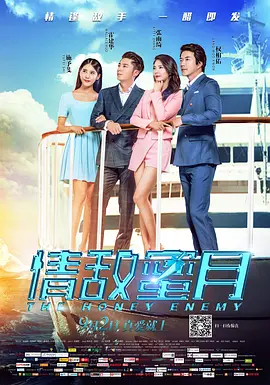 不定时的私会