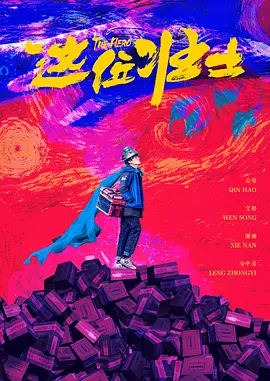床上妖物的她