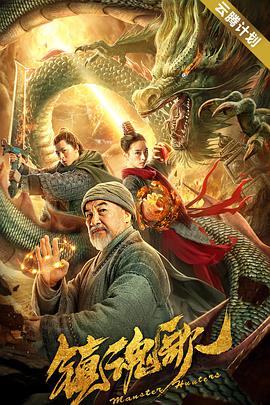 仙人掌旅馆