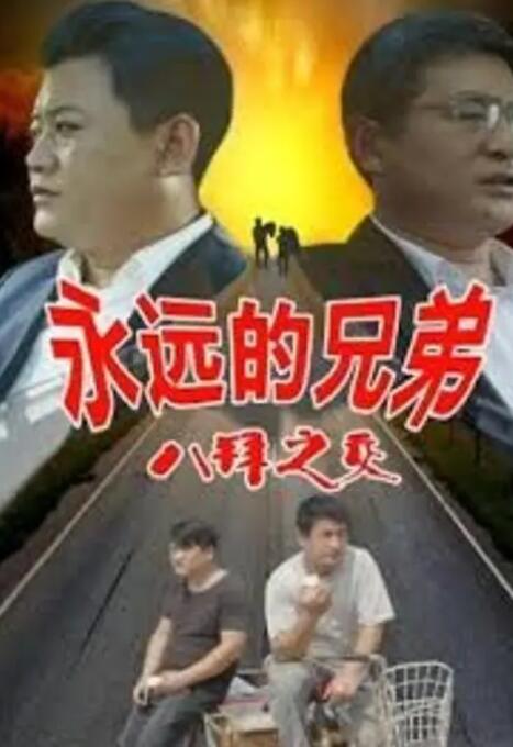 一本色综合