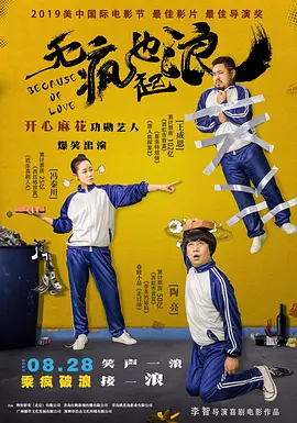 成人午夜电影在线