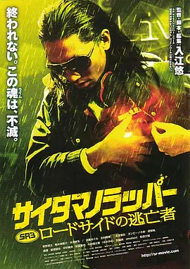背叛丈夫的女社长的代价