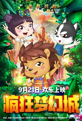 欧美日韩一区二区三区在线观看