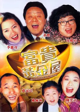 恋人们的爱