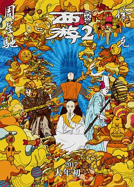 精品香蕉在线观看视频一