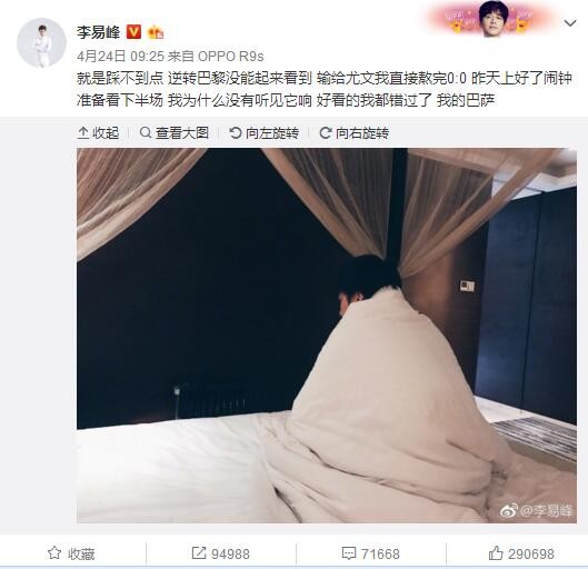 免费精品一区二区三区在线观看