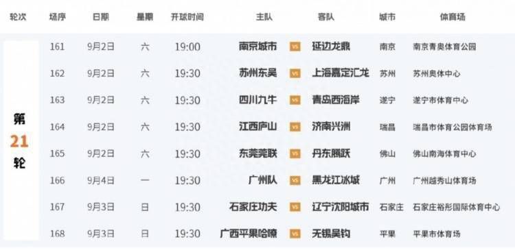欧美日韩无线码免费播放