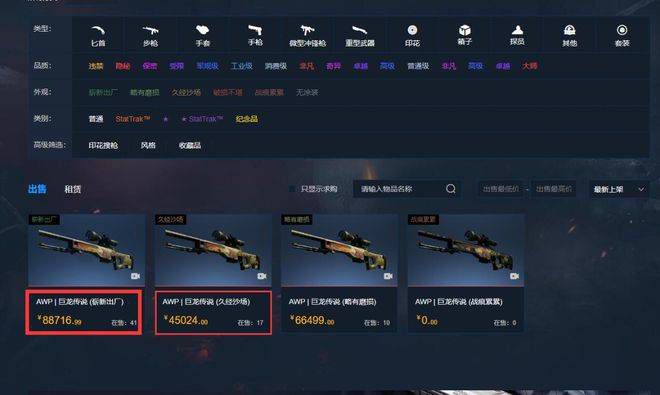 国产永久精品