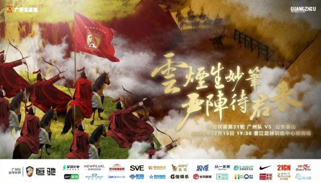 三月份出云之月