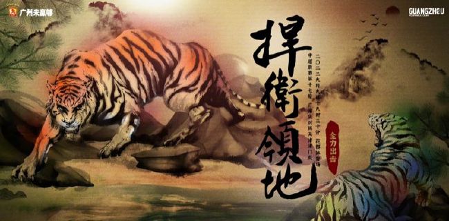 西西人体艺