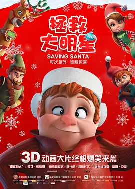 皇帝按摩