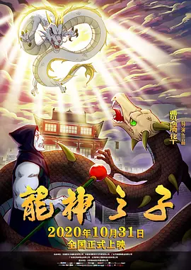米塔 本子