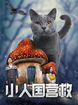 独生子女的宠爱