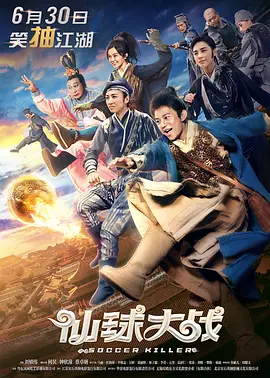 色淫香蕉