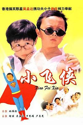 色吊丝二区三区中文字幕