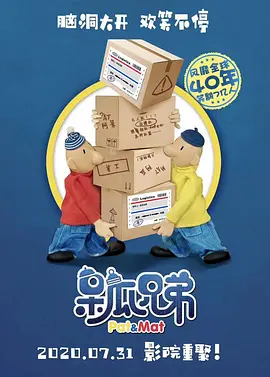 微星b