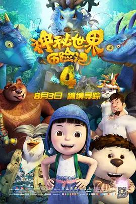 国产欧美日韩精品一区二区三区