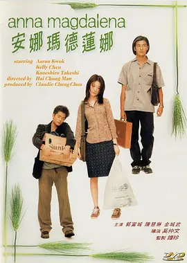 国产精品人成