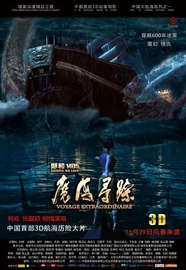 淫荡法则