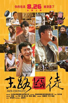 一起去吃饭拉面吗