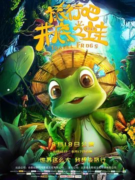 国产伦精品一区二区三区
