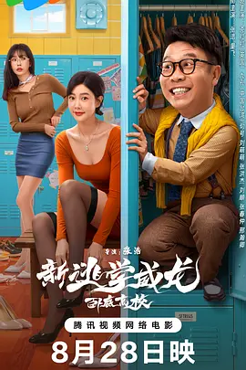艹逼的视频