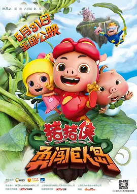 国产树林野战在线播放
