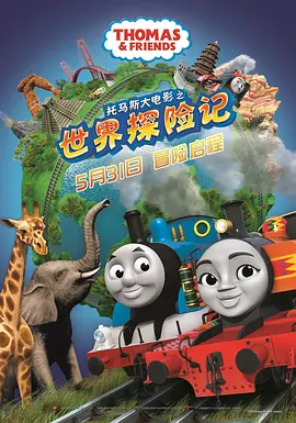 排练室的姐姐