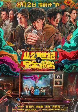韩国三级《女教师》6