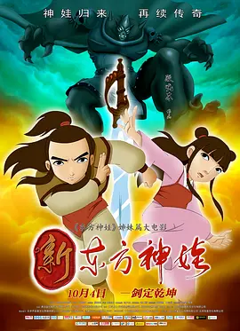 制服丝袜第5页
