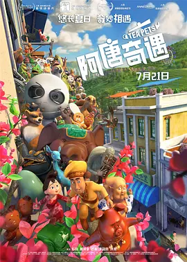 s33免费版在线观看