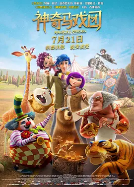亚洲欧美日韩在线一区