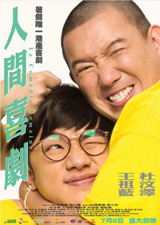 无遮挡免费网站