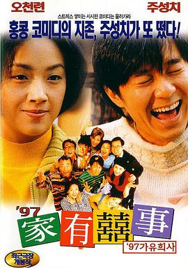 精品免费国产一区二区三区四区