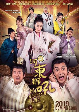 淫秽女人的唠叨