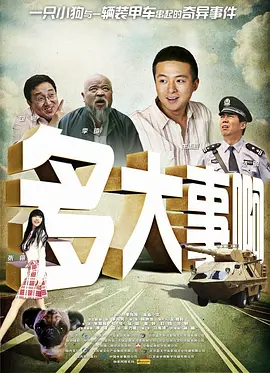 动漫裸奶