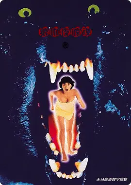 旧里番-3d怪物蹂躏美女