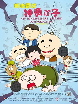 中文字幕二区