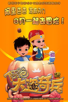 本田岬最猛喷一地在线播放
