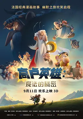 一区二区三区高清视频在线观看