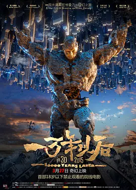 欧美色77