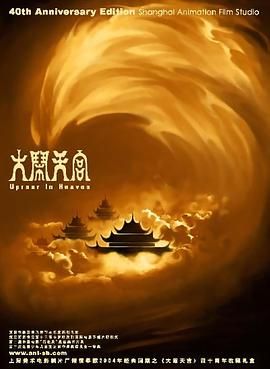 朋友妈妈2017:朋友不在家的日子