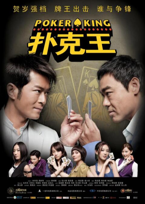 中文字幕电影在线