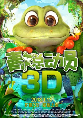 善良的新娘